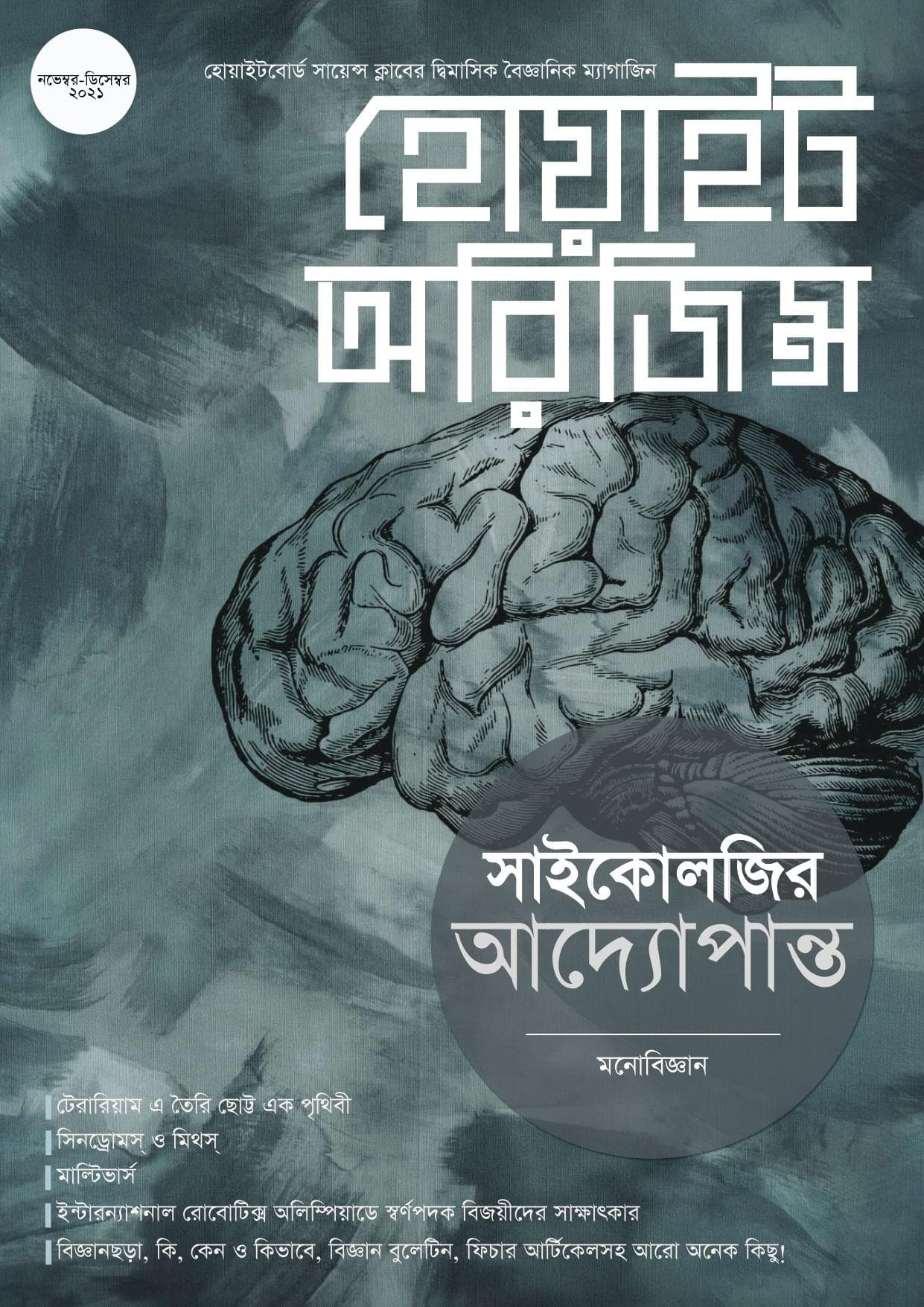 Second Edition