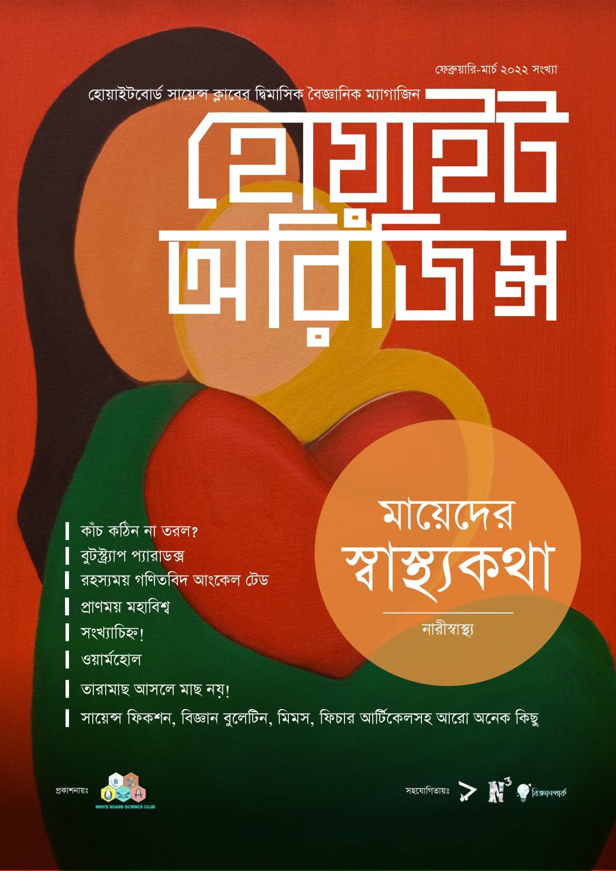 Third Edition
